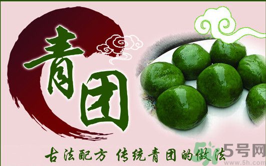 哺乳期能吃青團(tuán)嗎？懷孕能不能吃青團(tuán)？