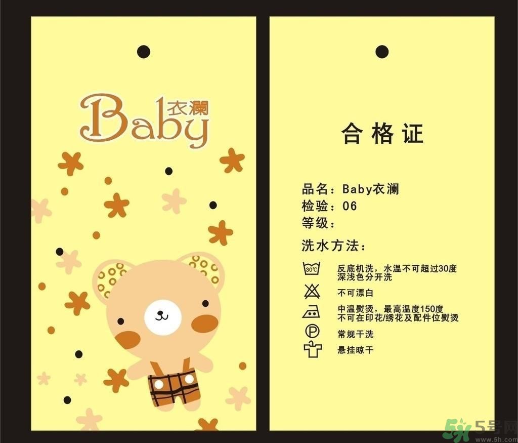 衣服一等品是什么意思？衣服一等品和合格品哪個(gè)好？