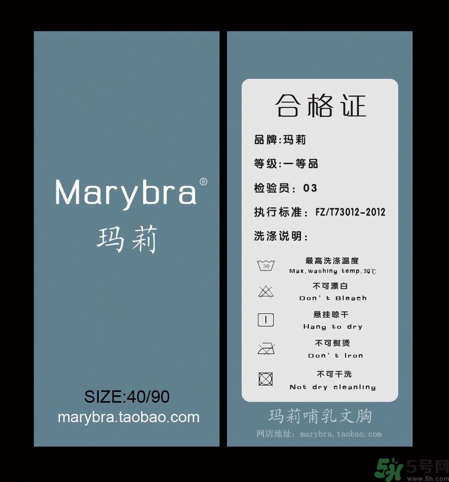 衣服一等品是什么意思？衣服一等品和合格品哪個(gè)好？