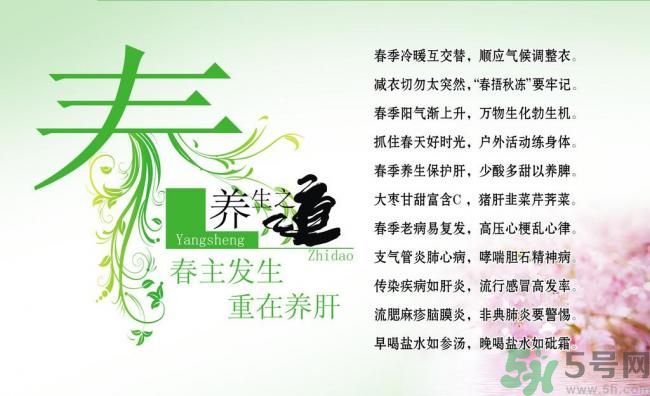 糖尿病春夏要注意什么？糖尿病春夏怎么養(yǎng)生？