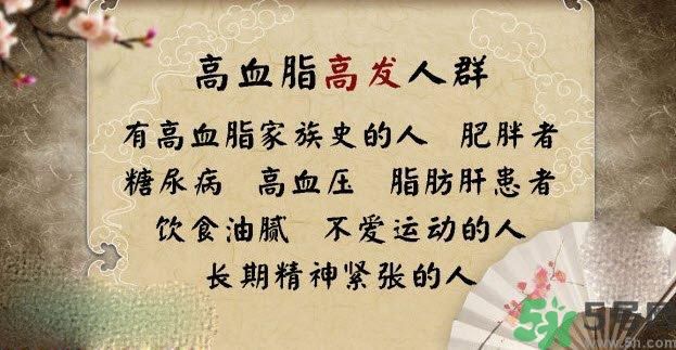 高血脂的癥狀有哪些？高血脂的危害有哪些？