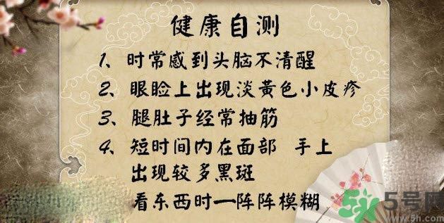 高血脂的癥狀有哪些？高血脂的危害有哪些？