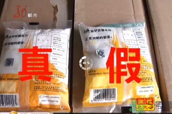 內(nèi)蒙古80噸假鹽流向哪些省市？?jī)?nèi)蒙80噸假鹽流入7省名單