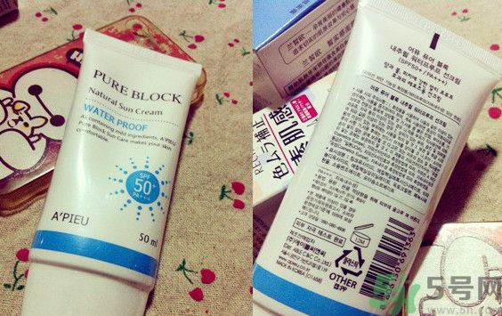 apieu防曬霜怎么樣？apieu防曬霜好用嗎？