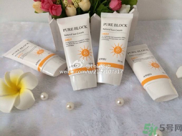apieu防曬霜怎么樣？apieu防曬霜好用嗎？