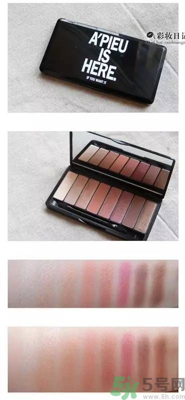 apieu眼影盤怎么樣？apieu眼線筆好用嗎？