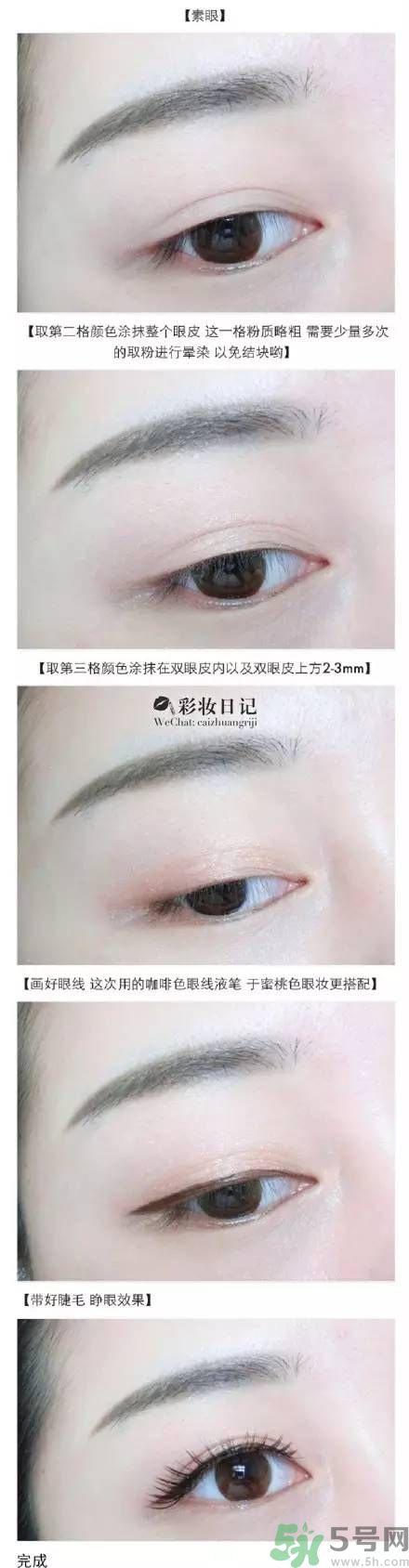 apieu眼影盤怎么樣？apieu眼線筆好用嗎？