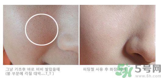 apieu妝前乳怎么樣？apieu妝前乳怎么用？