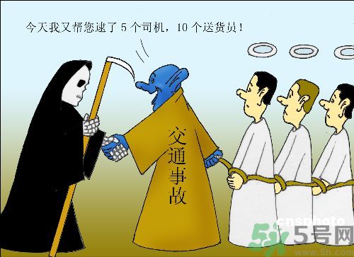 爸爸姐姐飛走了 發(fā)生車禍如何自救？