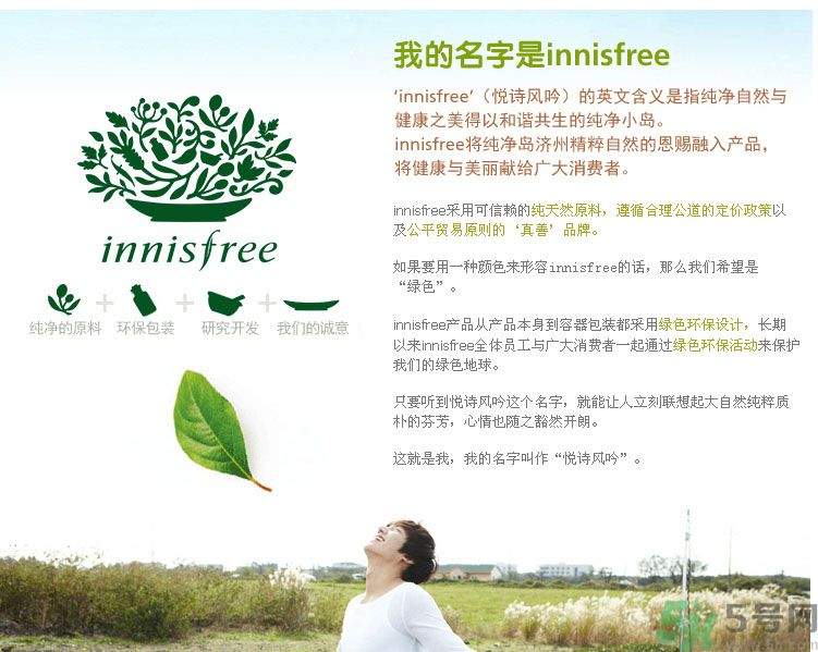 悅詩風(fēng)吟怎么樣？悅詩風(fēng)吟好用嗎？