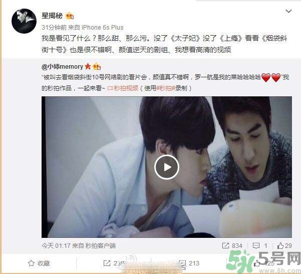 煙袋斜街10號什么時候上映？煙袋斜街10號講的什么？