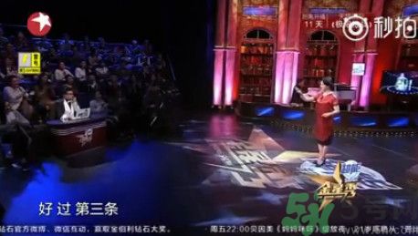 小臘肉是什么意思？小臘肉是哪些明星？