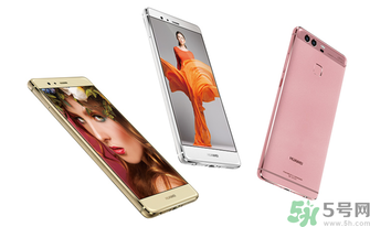 華為p9什么時間上市？華為p9的售價是多少？