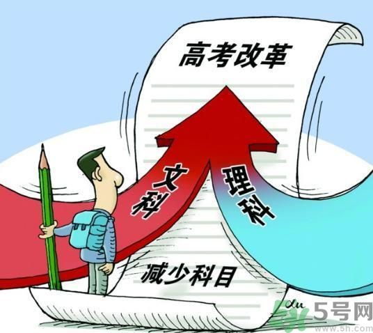 文理分科終結(jié)的省份有哪些？文理分科什么時(shí)候取消？