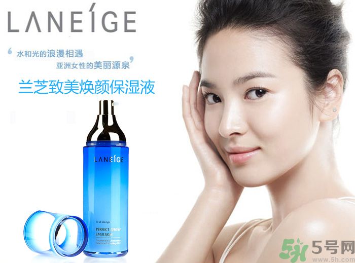 蘭芝適合什么年齡？蘭芝這個牌子怎么樣？