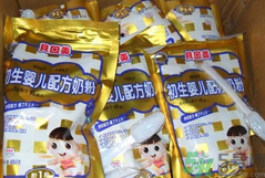 貝因美假奶粉怎么判斷?貝因美假奶粉鑒別方法.png 貝因美假奶粉怎么判斷?貝因美假奶粉鑒別方法.png