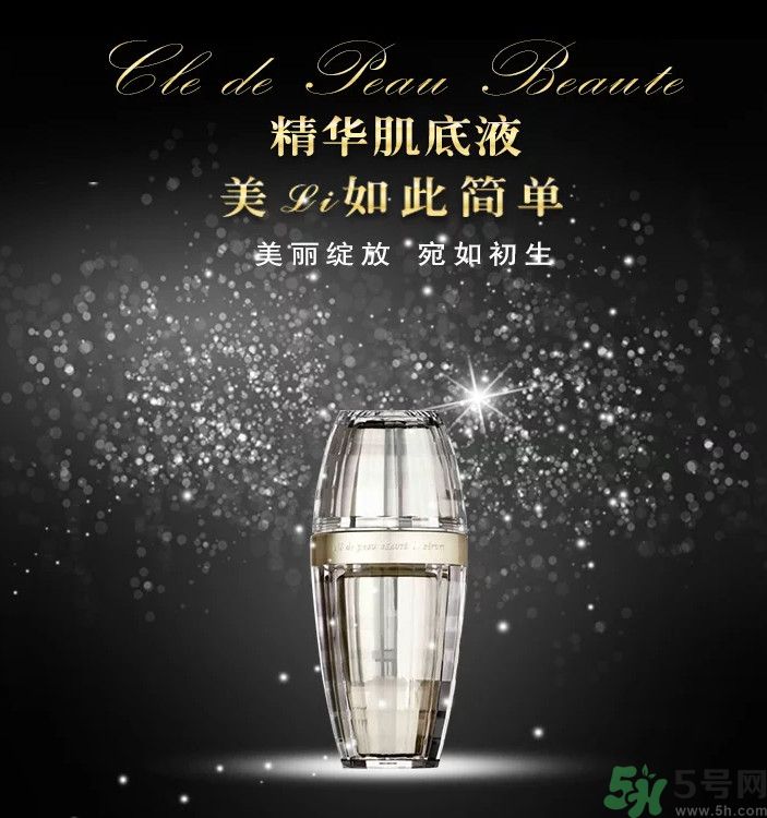 cpb精華肌底液怎么樣？cpb精華肌底液怎么用？