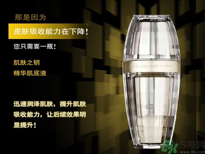 cpb精華肌底液怎么樣？cpb精華肌底液怎么用？