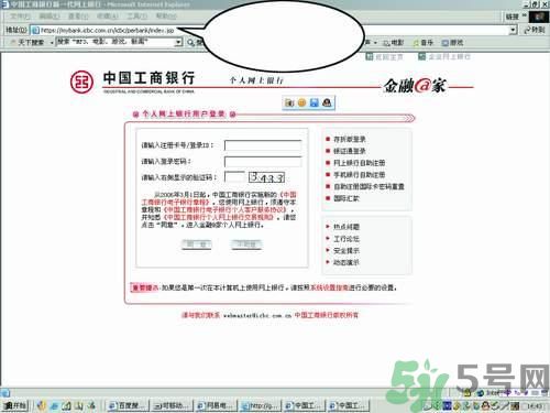 1分鐘被騙334萬 釣魚郵件內(nèi)容是什么？