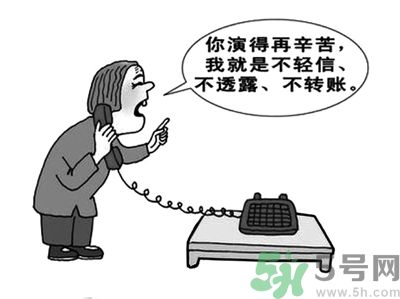 1分鐘被騙334萬 釣魚郵件的一般特征是什么？