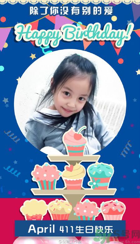 小四月是誰？小四月的爸爸是誰？