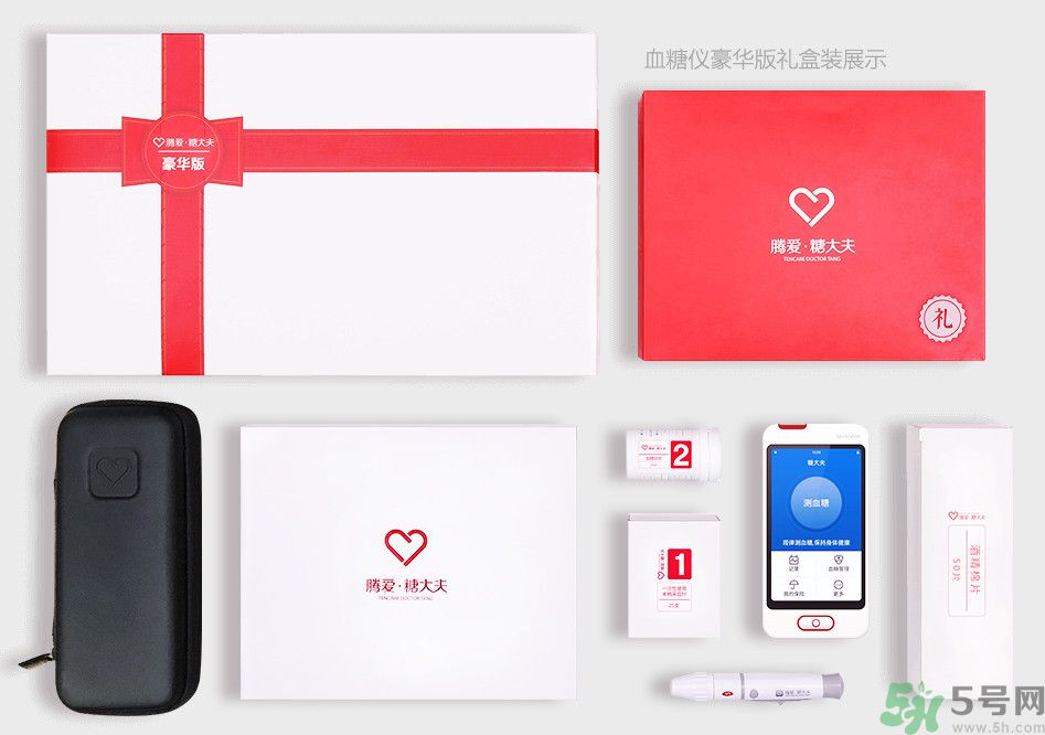 騰訊血糖儀怎么樣？糖大夫血糖儀好用嗎？
