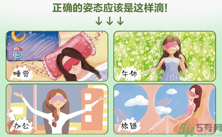 好視力蒸汽熱敷眼罩怎么樣？好視力眼罩有用嗎？