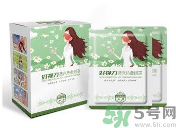 好視力蒸汽熱敷眼罩怎么樣？好視力眼罩有用嗎？