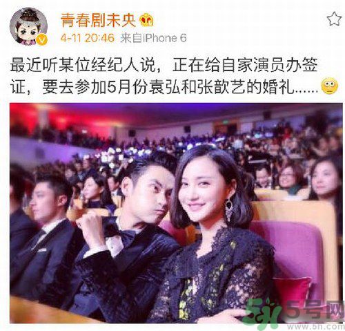 袁弘和張歆藝五月德國完婚 張歆藝的婚紗是什么牌子？