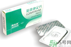 抗過敏藥和暈車藥能一起吃嗎?抗過敏藥和暈車藥可以同吃嗎? 抗過敏藥和暈車藥能一起吃嗎?抗過敏藥和暈車藥可以同吃嗎?