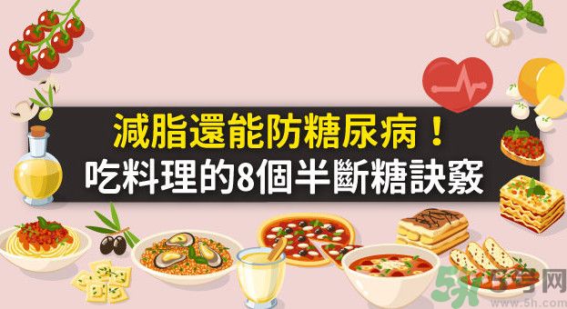 糖尿病飯后能喝咖啡嗎？糖尿病三餐怎么吃最好？