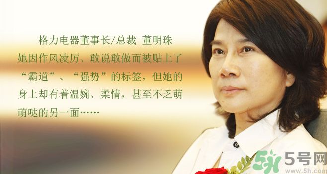 格力要制造汽車了嗎？格力為什么收購(gòu)新能源公司？