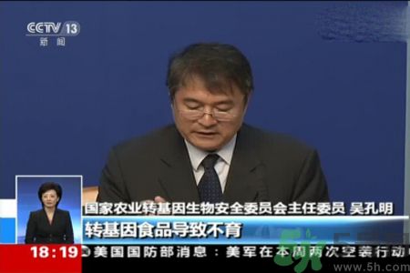 農(nóng)業(yè)部怎樣回應轉(zhuǎn)基因食品？轉(zhuǎn)基因的食物有哪些？轉(zhuǎn)基因食品會致癌嗎？