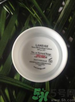 遮瑕用蘭芝氣墊bb哪個(gè)色號(hào)好？蘭芝氣墊bb怎么樣？