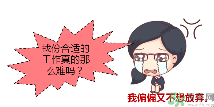 自創(chuàng)職業(yè)逗悶師是做什么的？自創(chuàng)職業(yè)逗悶師工資多少？