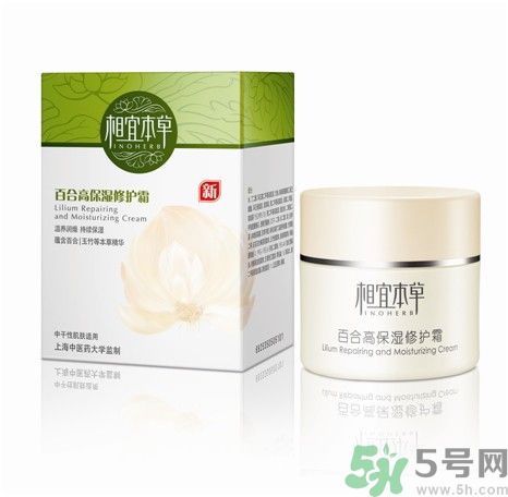 相宜本草百合高保濕修護(hù)霜怎么樣？