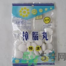 樟腦丸對人體有害嗎？樟腦丸對人體的危害有哪些？