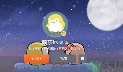 友誼小船作者為什么崩潰？友誼小船的作者是誰(shuí)？