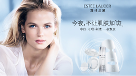 雅詩蘭黛晶透沁白淡斑面膜怎么樣？