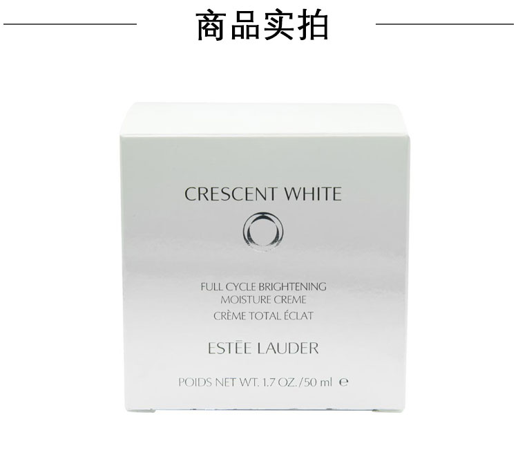 雅詩蘭黛晶透沁白淡斑面膜怎么樣？