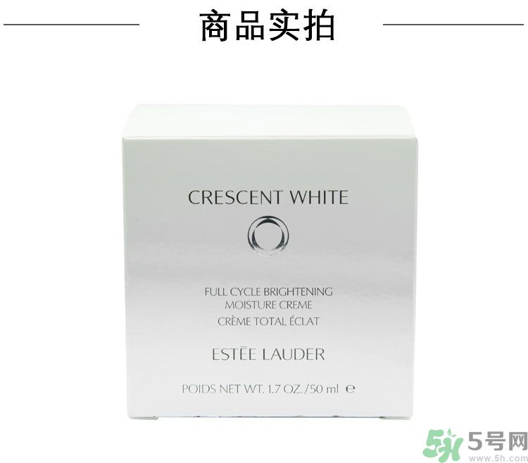 雅詩蘭黛晶透沁白淡斑面膜適合什么年齡？