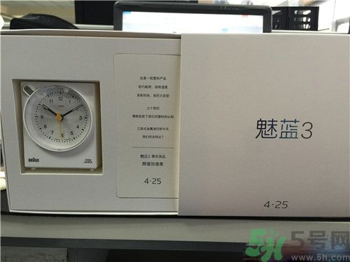 魅藍(lán)3什么時候出？魅藍(lán)3多少錢？