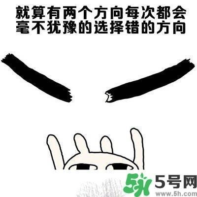 路癡是一種怎樣的體驗(yàn)？路癡怎么辦？