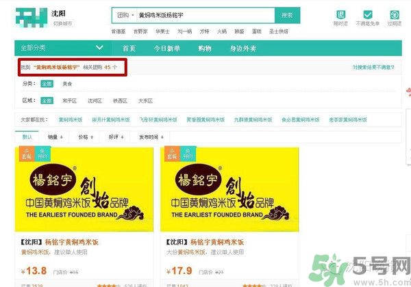 黃燜雞米飯被曝用僵尸肉是怎么回事？什么是僵尸肉？