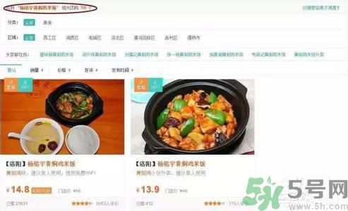 哪家黃燜雞被曝用僵尸肉？僵尸肉有什么危害？