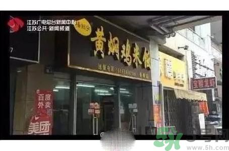 哪家黃燜雞被曝用僵尸肉？僵尸肉有什么危害？