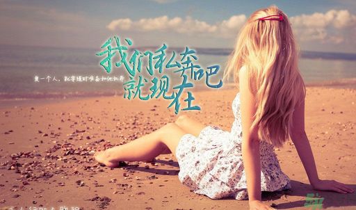 女生應(yīng)該具備什么品格？寫給姑娘的20句話