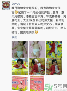 派大星紙尿褲怎么樣？派大星紙尿褲好用嗎？