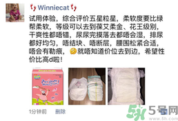 派大星紙尿褲怎么樣？派大星紙尿褲好用嗎？