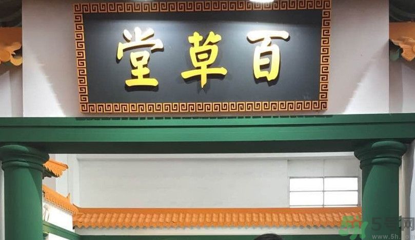 綠草元孕婦可以用嗎？綠草元孕婦用好嗎？